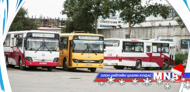 “Зорчигч тээврийн нэгтгэл” 1658 хүний орон тоотой ажиллана