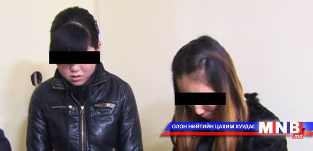 Бүлэг охид эмээг дээрэмдсэн байжээ