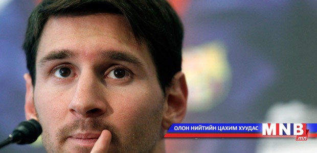 Месси допингийн шинжилгээнд итгэл төгс байна