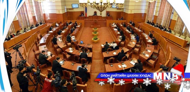 Тамхины цэг байгуулахыг эцсийн хэлэлцүүлэгт шилжүүллээ