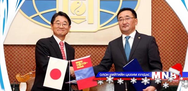 Grant aid note signed by Mongolia and Japan