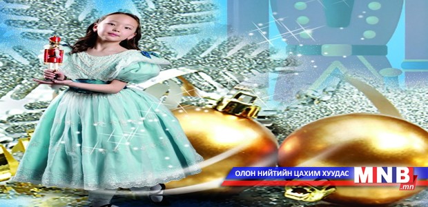 “Цөмөөхэй”-г асрамжийн газрын хүүхдүүдэд үзүүлнэ