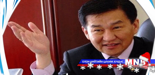 Бие даагчид Малын хөлийн татварыг шүүмжлэв