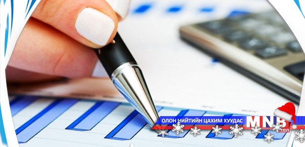 Нягтлан бодох бүртгэл, аудитын тогтолцоог олон улсын жишигт хүргэнэ