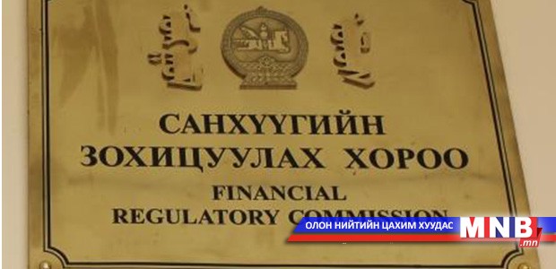 Үнэт цаасны зах зээлийн бодлогын зөвлөл хуралдав