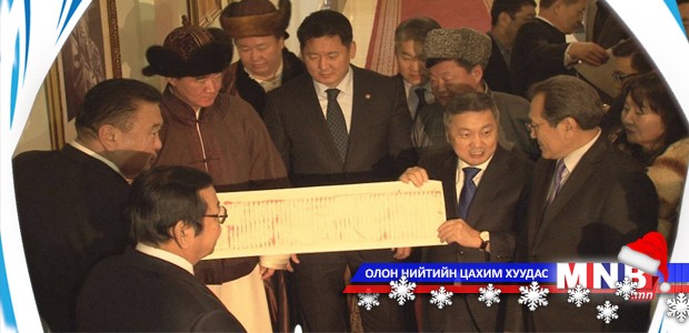 Сайн ноён хан Намнансүрэнгийн хөргийг Төрийн ордонд заллаа