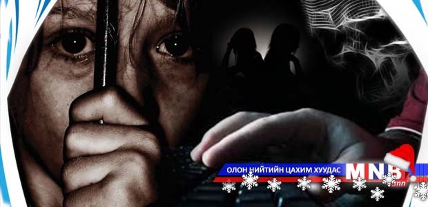 Цахим ертөнцийн цаана хүний наймаа бий юу?