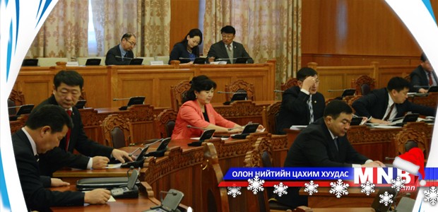 Байнгын хороодын дарга нарыг томиллоо