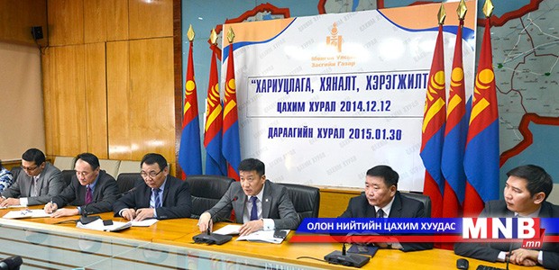 Шаардлагатай асуудлыг очиж шалгана