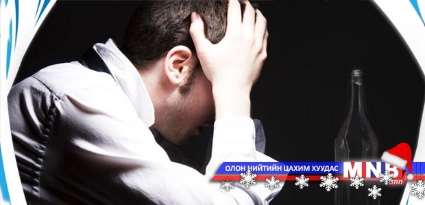 Архинаас үүдсэн аюул...