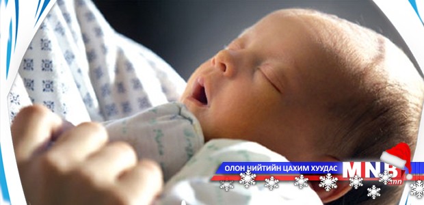 Орой төрөлт муу юу, сайн уу?