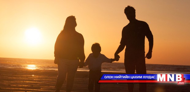Эрүүл харилцаа-Гэр бүлийн аз жаргалын үндэс