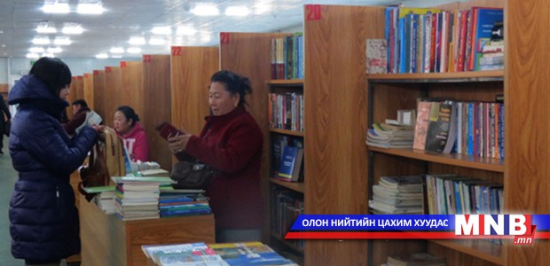 Номын худалдаачид шинэ байрандаа үйл ажиллагаагаа явуулж байна