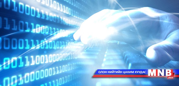Website launched to prevent child-related cybercrime