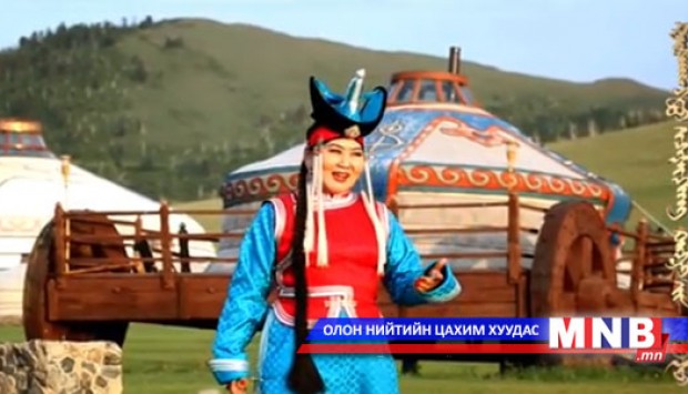 "Тэнгэрийн нулимс шиг аялгуу" дуу