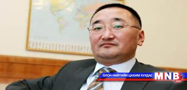 Гадаад харилцааны сайдад томилогдсон Л.Пүрэвсүрэнг “Тааламжтай бус этгээд” гэж нэрлэсэн гэв