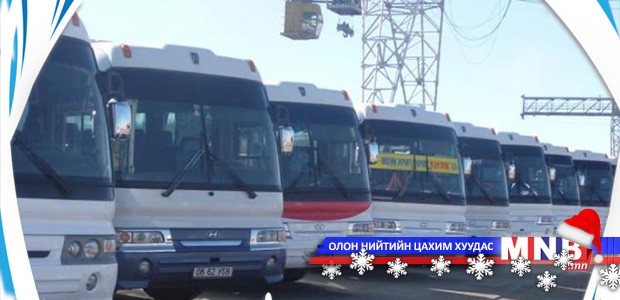 Ирэх онд микро автобусууд хот хооронд зорчихгүй