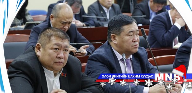 Баярын өдрүүдэд бэлэн байдалд ажиллахыг үүрэг болголоо