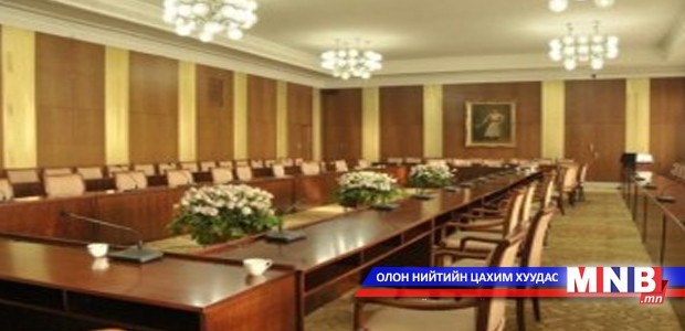 Хуулийн төслийг байнгын хороонд шилжүүлэхээр болов