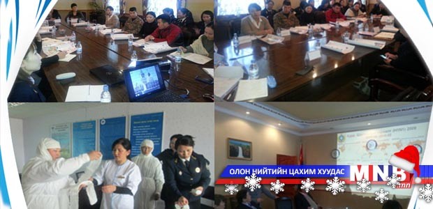 “Нийгмийн эрүүл мэндийн ноцтой үеийн бэлэн байдал” сэдэвт сургалт боллоо
