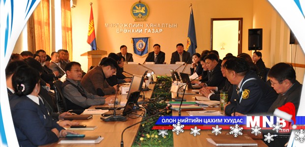 Тайлангийн хурал боллоо