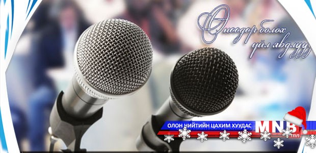 ӨНӨӨДӨР: "Үндэсний үйлдвэрлэл худалдааны төв"-ийн нээлт болно