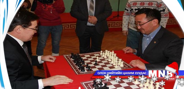 Гадаад хэргийн сайд Л.Пүрэвсүрэнг Монголын шатрын холбооны Хүндэт Ерөнхийлөгчөөр өргөмжлөв