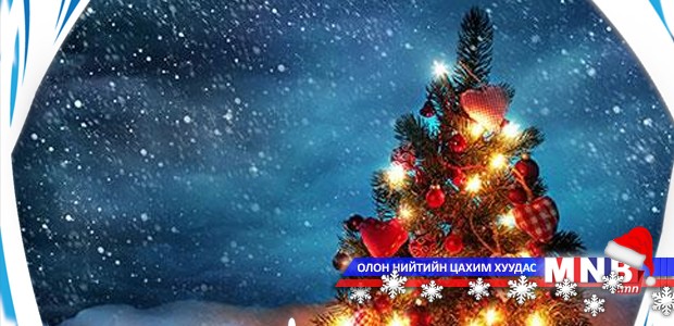 Гацуураа чимье