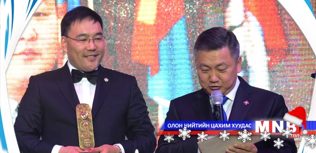 Улсын Их Хурлын дарга "Next stop" ёслолд оролцлоо