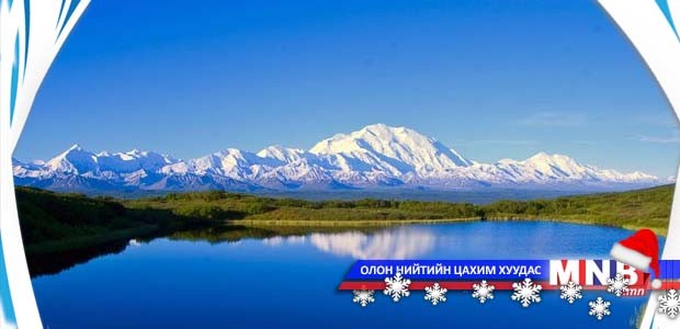 “Хадган цэнхэр уулс минь...” өгүүлэмж