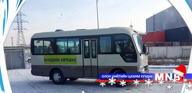 Сурагчдад 132 автобусаар үйлчилж байна