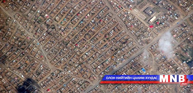 Трасст өртсөн иргэдэд нөхөн олговор олгохоор боллоо