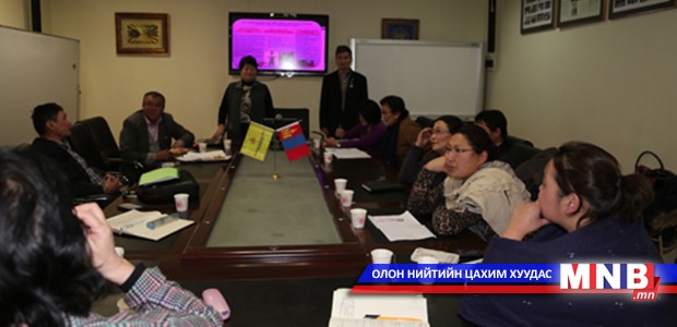 Ногоон үйлсийн эзэд сургалтанд хамрагдлаа