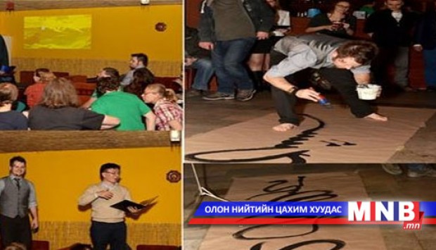“Уйгаржин монгол бичиг” каллиграфын үзэсгэлэн гарчээ
