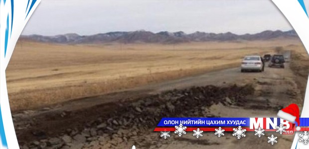 Хот хоорондын тээвэр хурд хэтрүүлсэн хэвээр байна