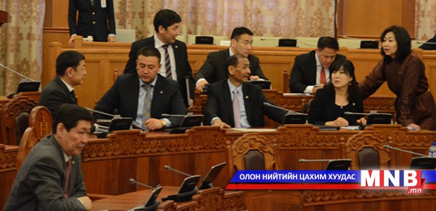 Төрөөс ойн талаар баримтлах бодлогын баримт бичгийг хэлэлцэж байна