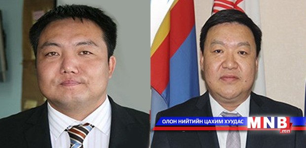 МҮОНРТ-ийн дэд захирлаар Ч.Батцэнгэл, МҮОНТ-ийн захирлаар Ц.Лхагвадаш нар томилогдлоо