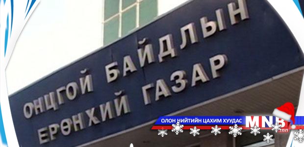 Онцгой албаныхан энэ онд мянга гаруй хүний амь аварчээ
