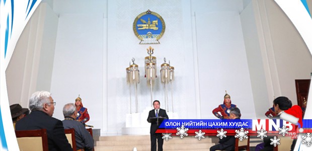 Ерөнхийлөгчийн зарлигаар шагналын хур буув