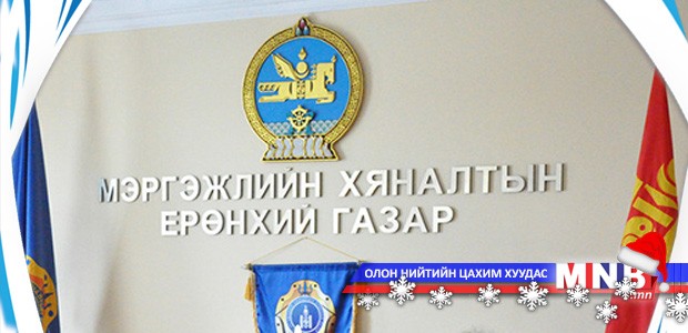 Хүүхдийн цэцэрлэгт эрүүл ахуйг мөрдүүлэх зөвлөмж гаргажээ