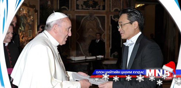 Элчин сайд В.Пүрэвдорж Итгэмжлэх жуух бичгээ өргөн барив