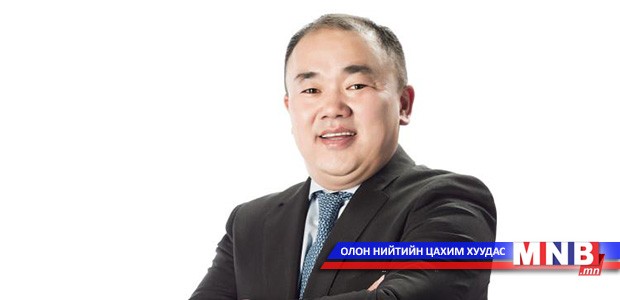 Уулын орой руу бэлээс нь алх, яарч байгаа бол гүй