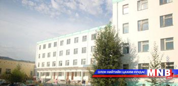 Хан-Уул дүүргийн эрүүл мэндийн нэгдлээс мэдээлэл хийв
