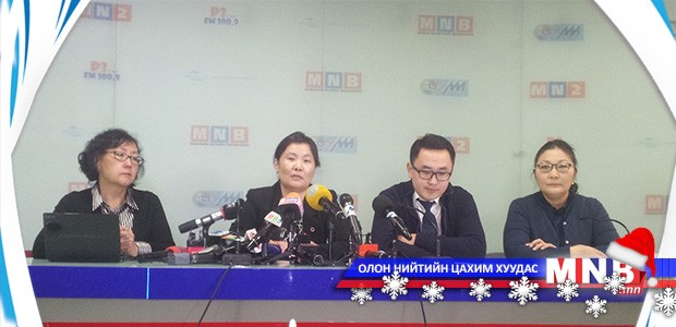 Авлигаас урьдчилан сэргийлэх үйл ажиллагаа 50 гаруй хувьтай хэрэгжиж байна