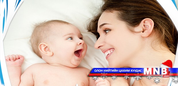 Дэлхийн хамгийн сайхан үгийг “ээж” гэдэг