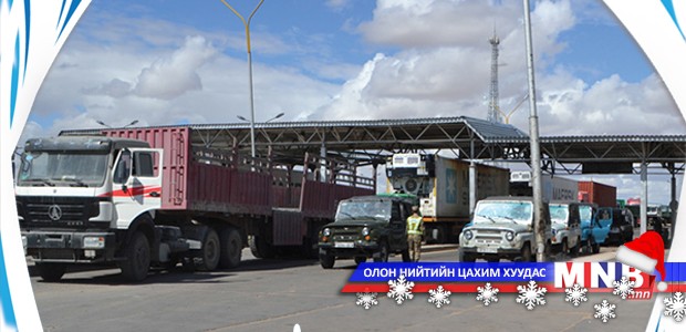 Боомтын захиргаадыг татан буулгалаа