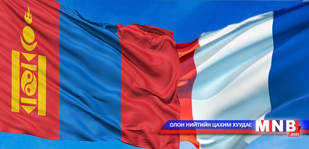 Монгол, Францын цөмийн эрчим хүчний бодлогын талаар санал солилцлоо