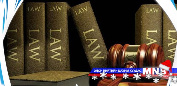 Үндсэн хуулийн цэцийн дунд суудлын хуралдаан болно