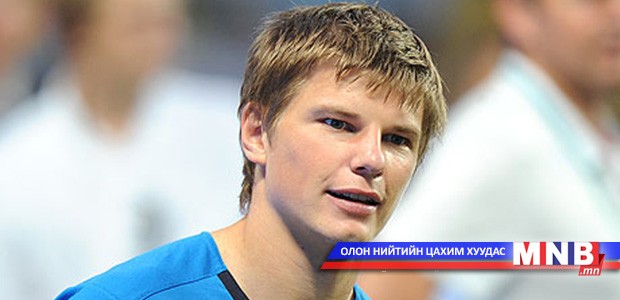 Андрей Аршавин ирэх онд зодог тайлж магадгүй