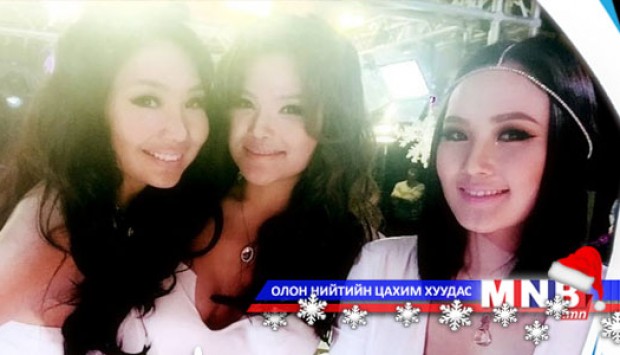 "Гурван охин" хамтлагийнхан шинэ оны мэнд дэвшүүллээ